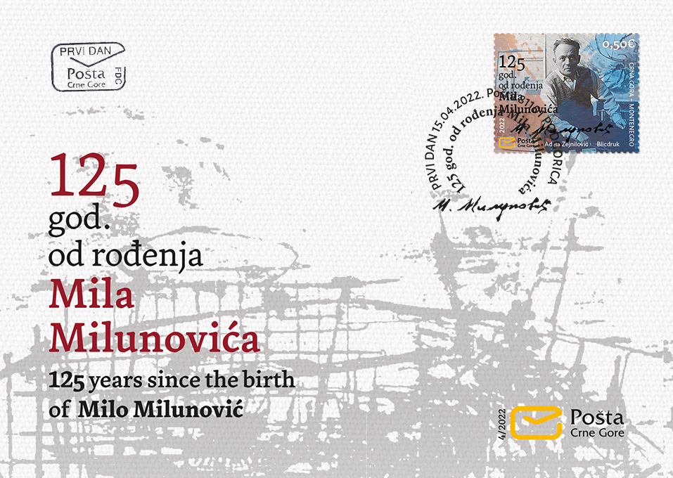 FDC prvog dana 125 god od rodjenja Mila Milunovića